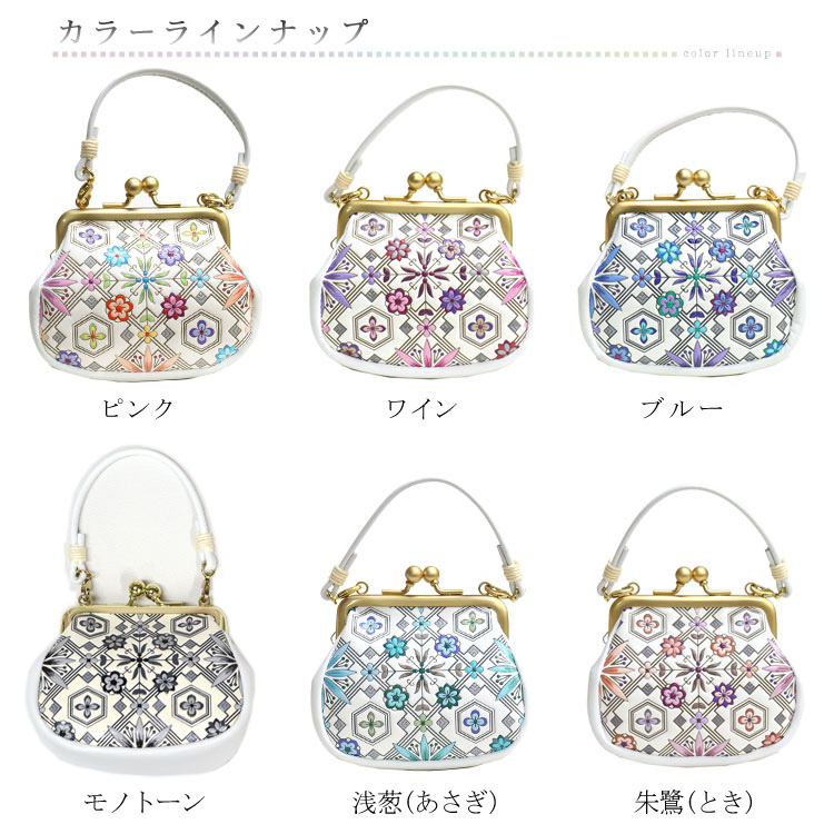 楽天市場】【お種銭付】 【 浅草文庫 】 友禅染 手紐付き がま口