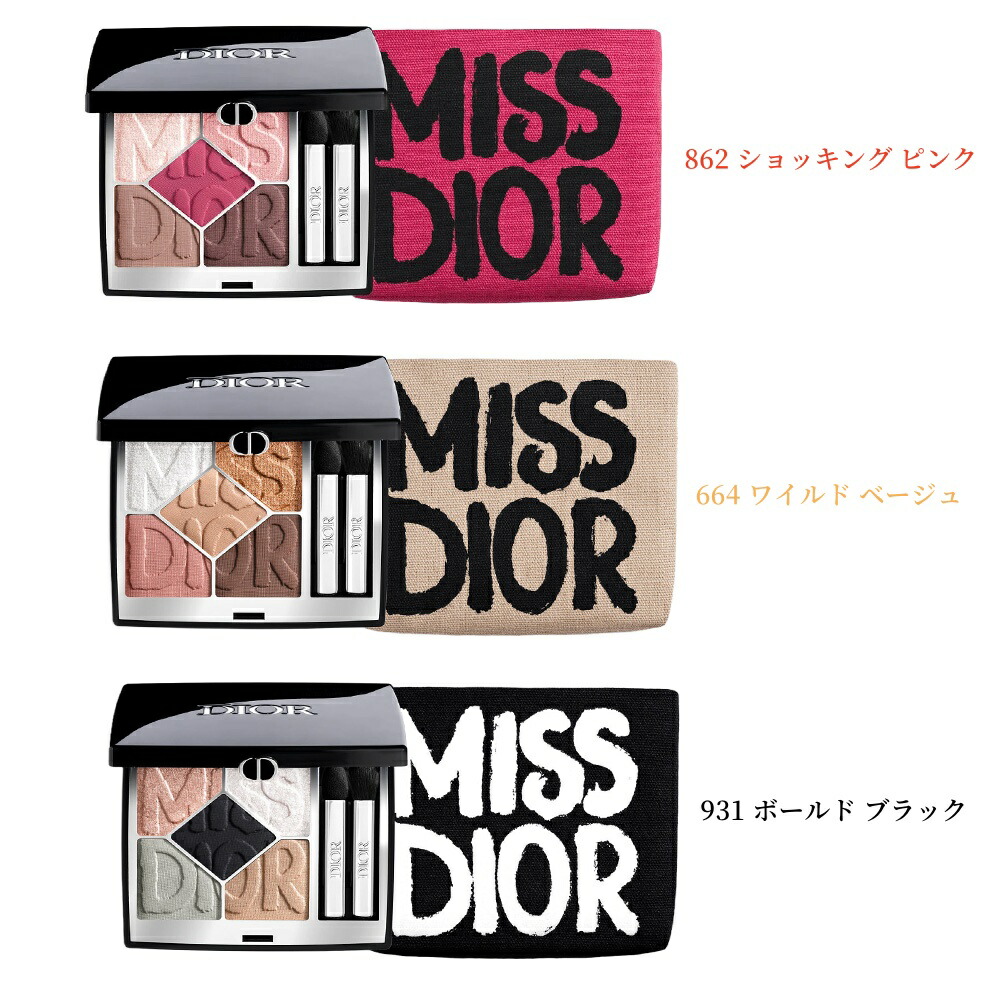 楽天市場】2025/9/5 発売 ディオール （dior）ディオールショウ サンク
