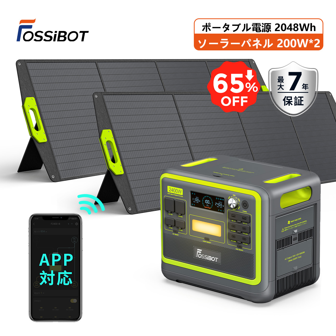 楽天市場】Jackery ポータブル電源 2000 Newの通販