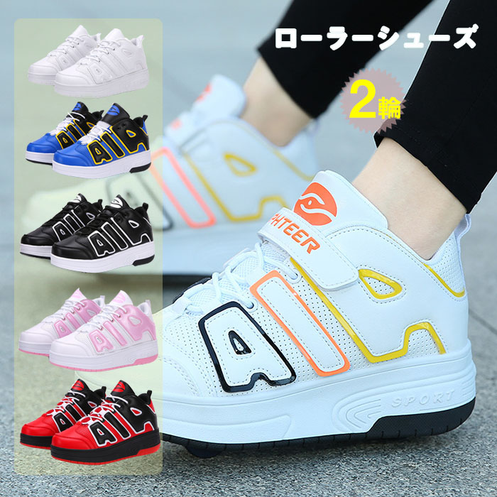 楽天市場】送料無料 2輪 ローラーシューズ ローラースケート ブルー