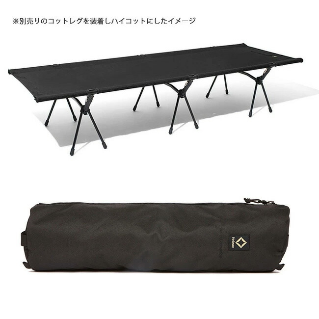 楽天市場】○Helinox ヘリノックス タクティカルコットコンバーチブル
