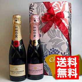 楽天市場】モエ・エ・シャンドン ブリュット & モエ・エ・シャンドン