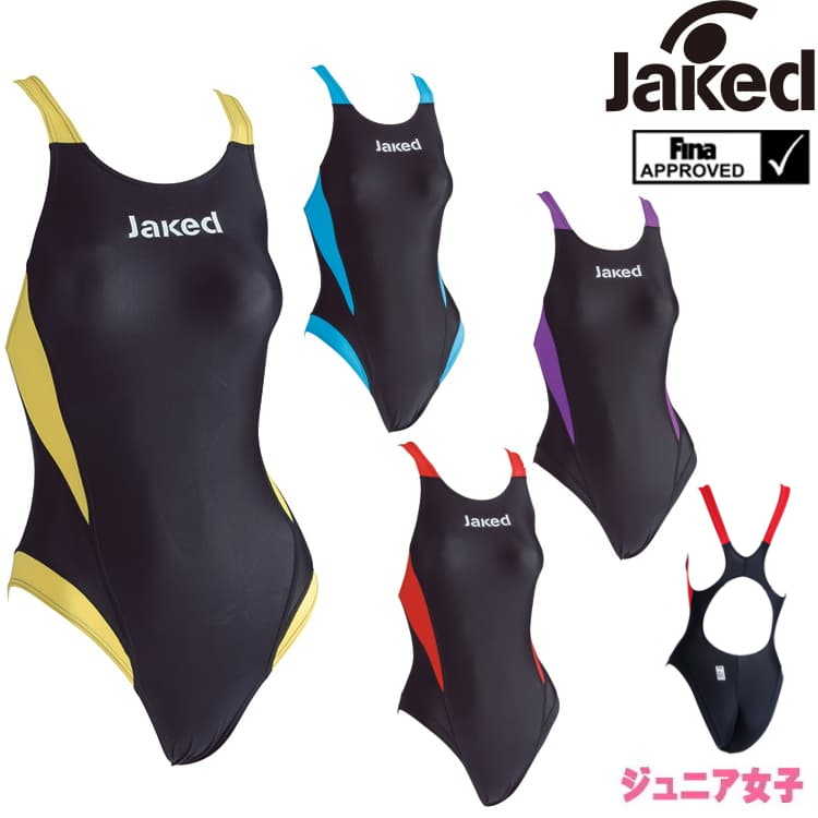 楽天市場】【店内商品3点以上でさらに3％OFFクーポン配布中】Jaked