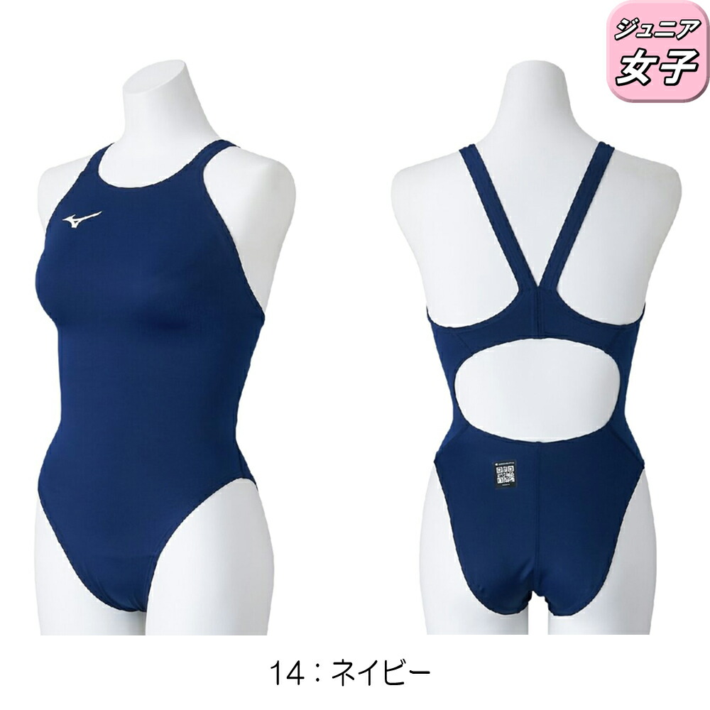 楽天市場】【店内商品3点以上でさらに3％OFFクーポン配布中】ミズノ