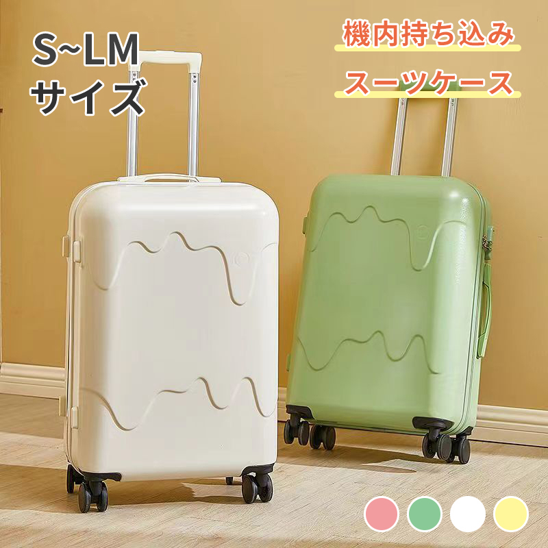 楽天市場】スーツケース 機内持ち込み 牛乳 TSAローク搭載 アイス