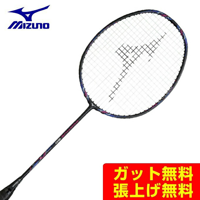 楽天市場】ミズノ バドミントンラケット フォルティウス FORTIUS 60