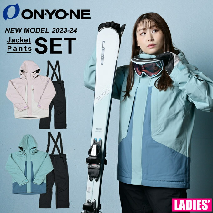 楽天市場】オンヨネ ONYONE スキーウェア スノーボードウェア スノボ