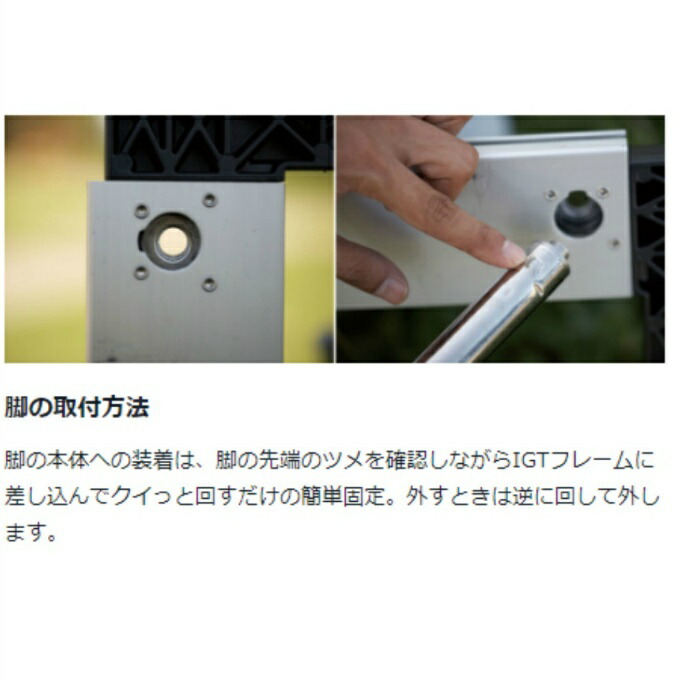 楽天市場】スノーピーク IGT セット アイアングリルテーブル フレーム