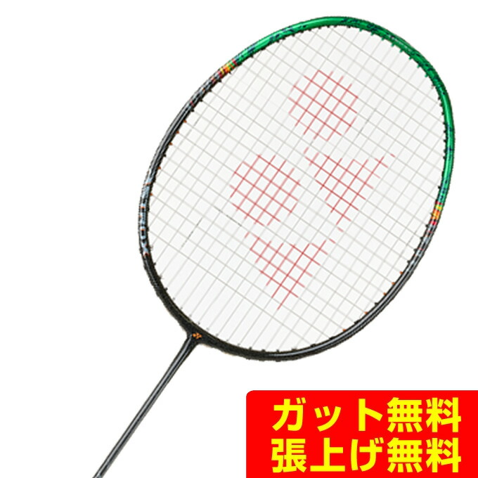 99pro yonex」の人気商品一覧 | 安い商品を通販サイトから探す - 価格.com