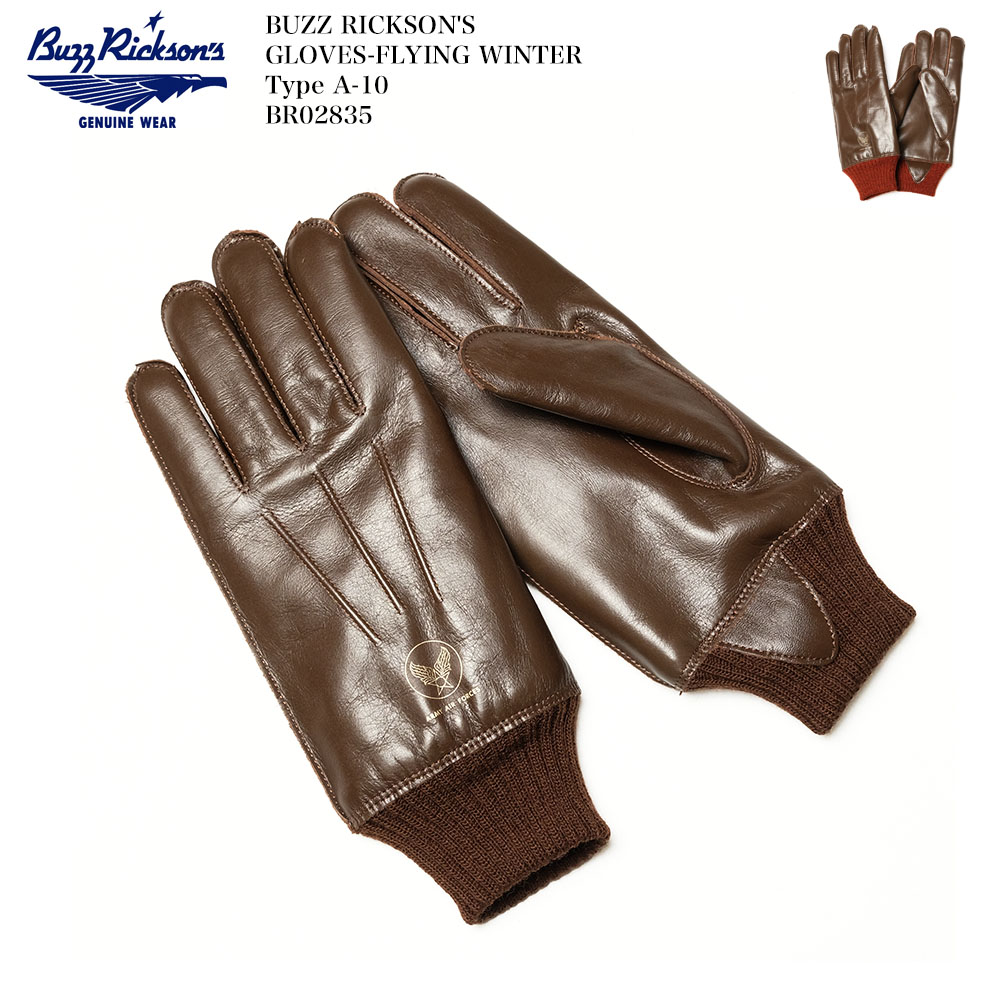 楽天市場】バズリクソンズ BUZZ RICKSON'S BR02835 A-10 グローブ 本皮