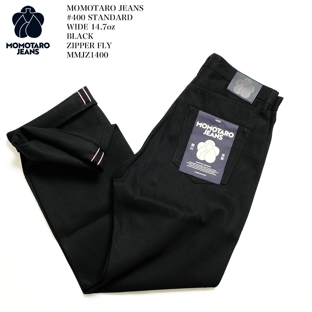 楽天市場】桃太郎ジーンズ MOMOTARO JEANS #400 スタンダード ワイド