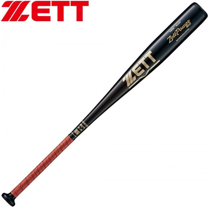 ゼット ゼットパワー2nd BAT1850A (野球バット) 価格比較 - 価格.com