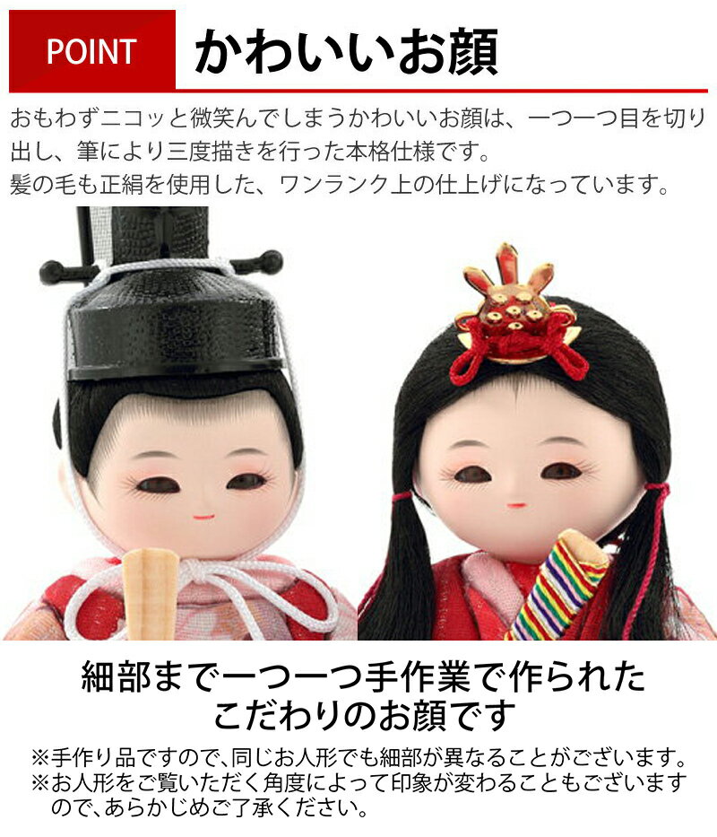 楽天市場】【楽天スーパーSALE☆30000円OFFクーポン】雛人形