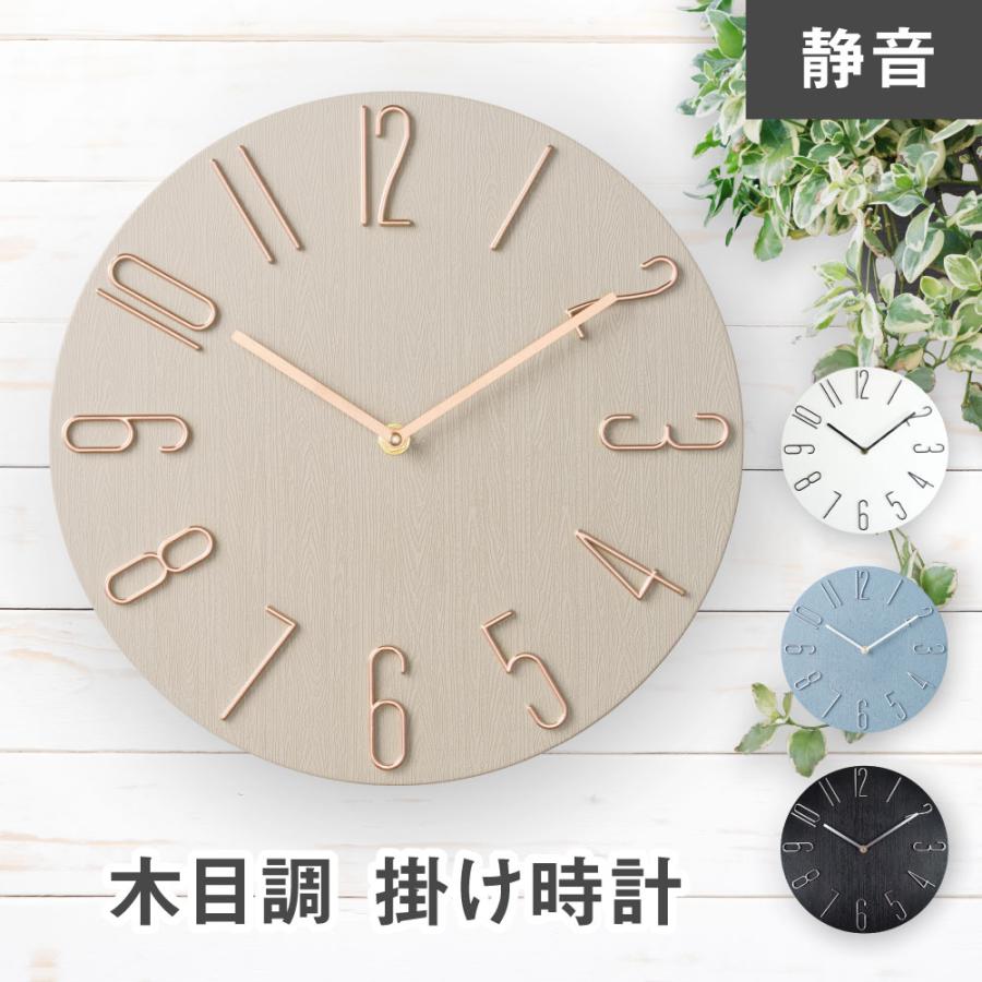 楽天市場】壁掛け時計 おしゃれ 静音 北欧 掛け時計 かべ掛け時計