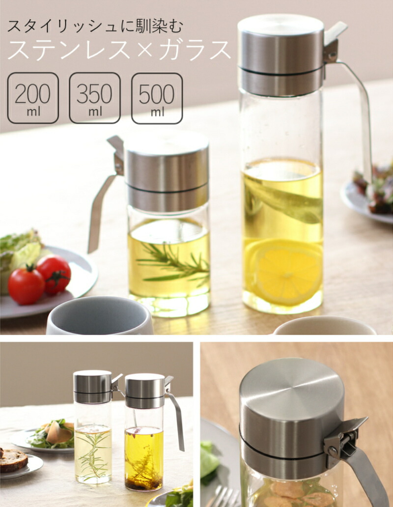 楽天市場】【選べる特典付き】DULTON ダルトン 調味料入れ オイル
