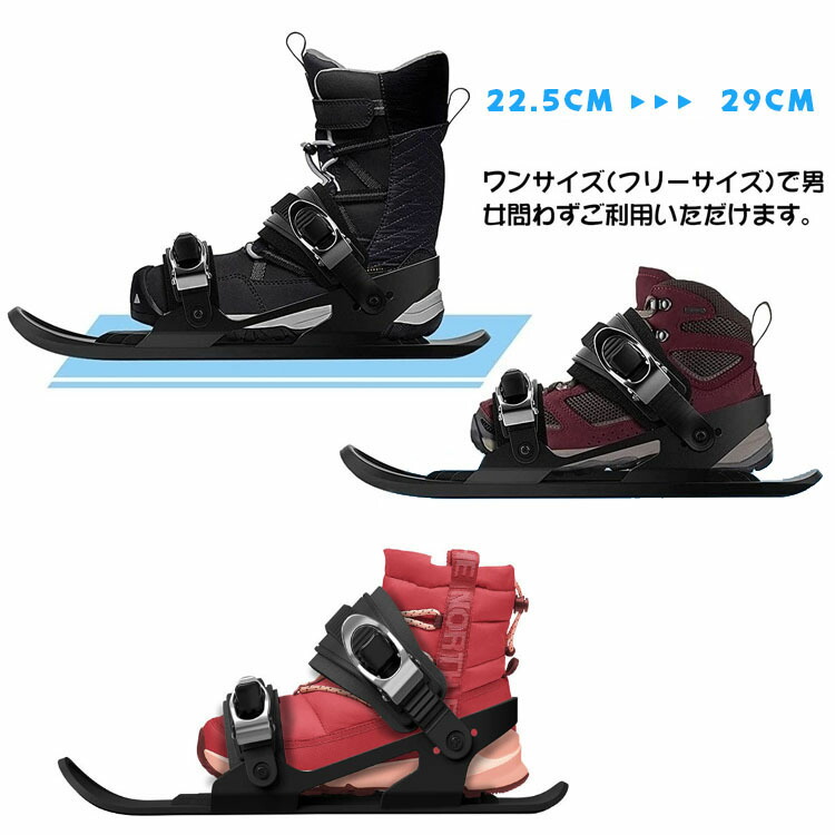 楽天市場】スキーシューズ スキー板 雪遊び 大人用 3点セット 手袋