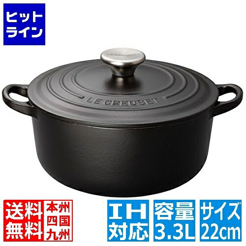楽天市場】ルクルーゼ ココットロンド 22cmの通販