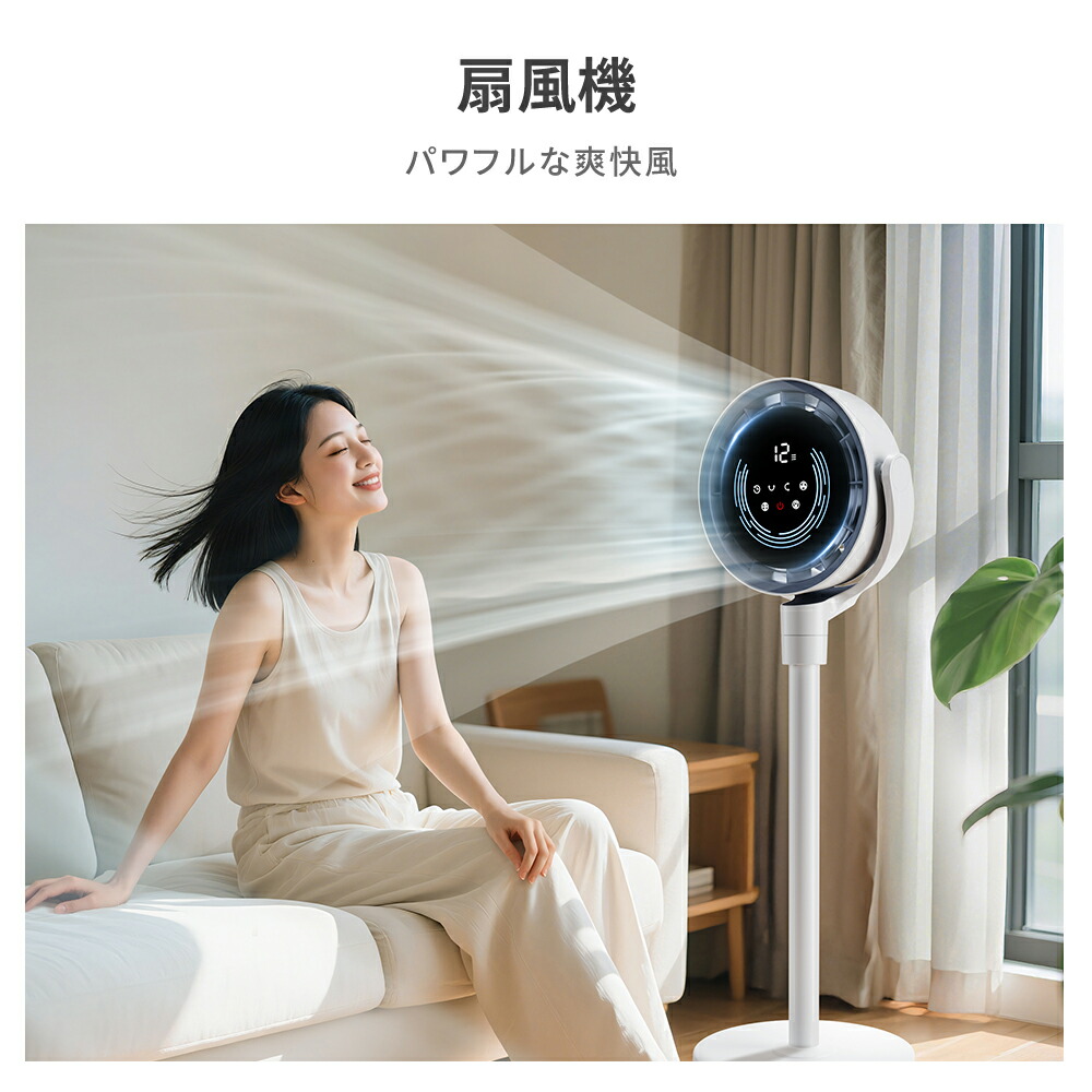 楽天市場】【楽天スーパーSALE】「楽天1位」\AI自動で快適