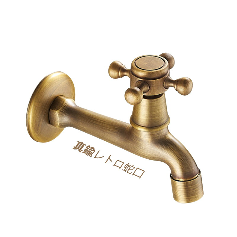 楽天市場】AAAZM 蛇口 壁付け 真鍮製 レトロ 水栓柱 単水栓 交換自分で