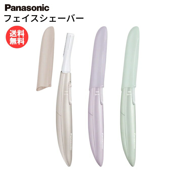 楽天市場】パナソニック フェリエ フェイスシェーバーの通販