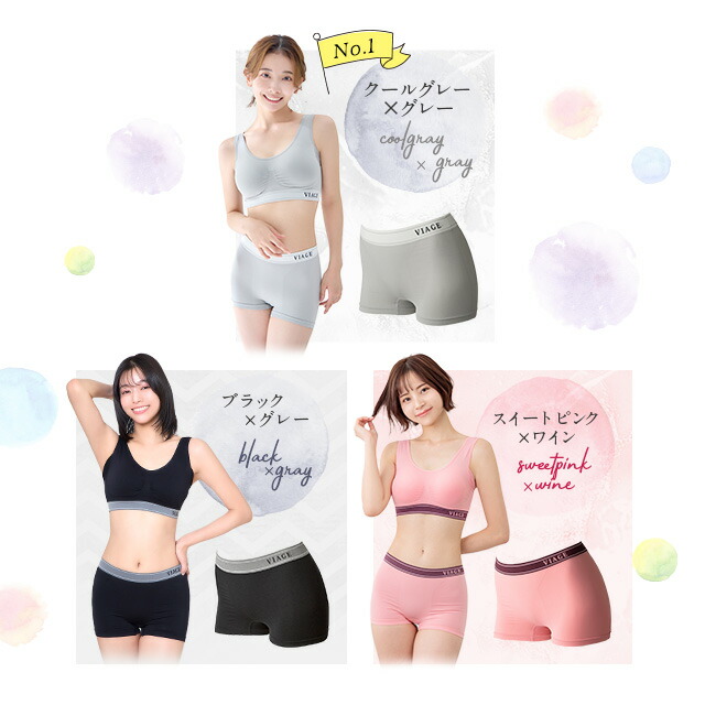 楽天市場】累計1,000万枚突破 公式 【2枚セット】VIAGE ビューティー