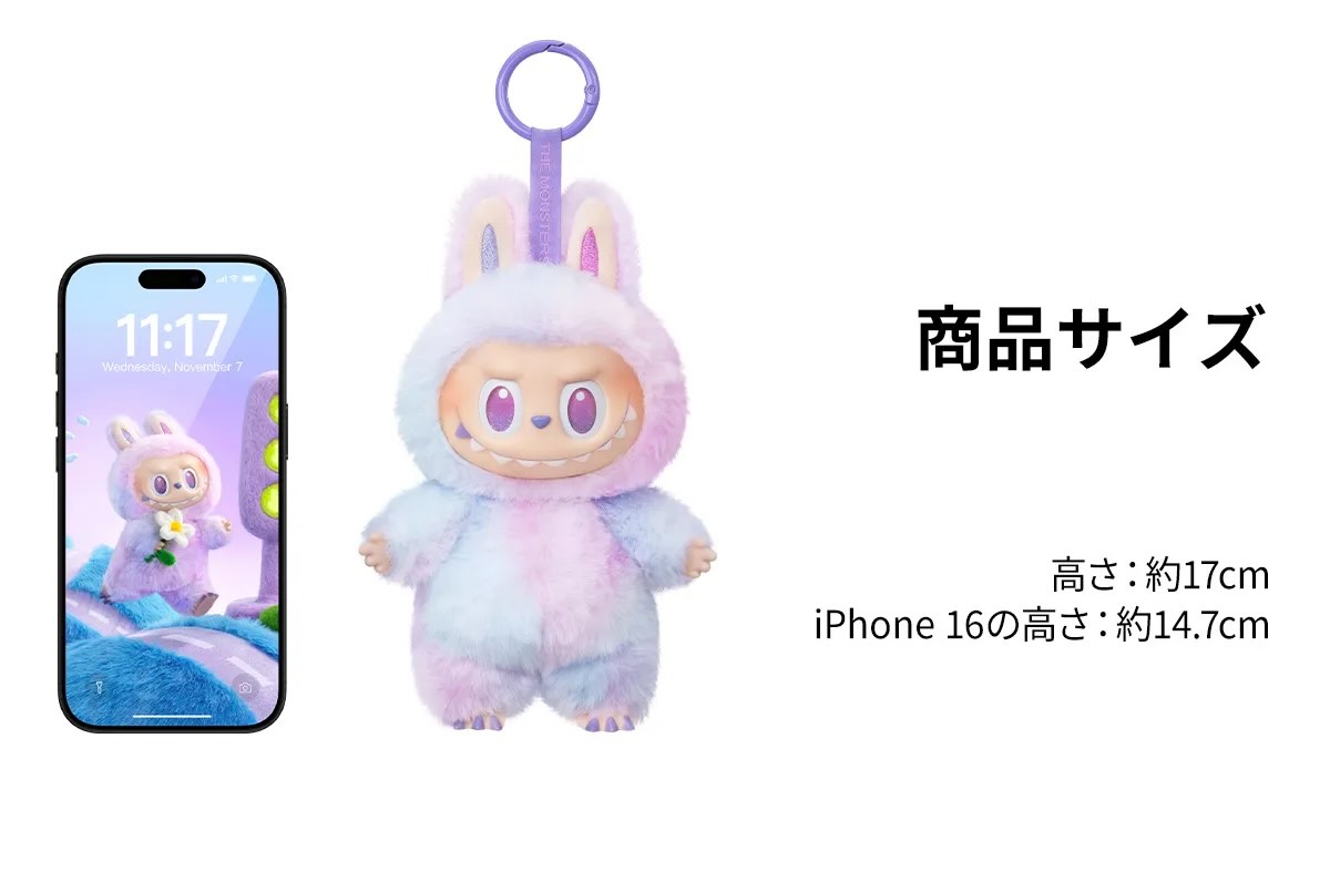 楽天市場】【数量限定価格】【正規品保証】Big into Energy ラブブ