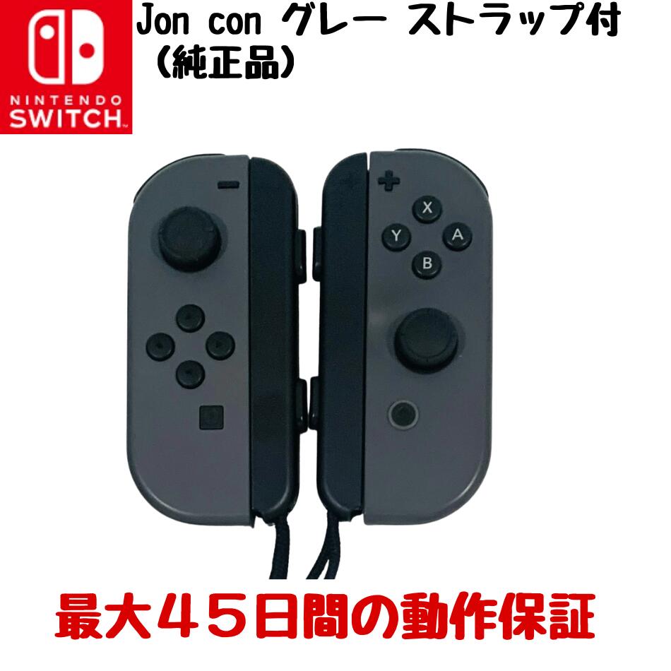 楽天市場】【中古】ｹﾞｰﾑOP）【ジャンク品】ニンテンドーSwitch