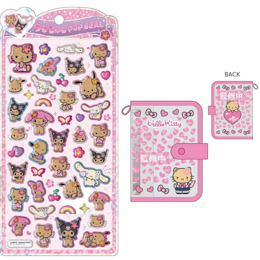 楽天市場】日焼けキティ うるちゅる シールの通販