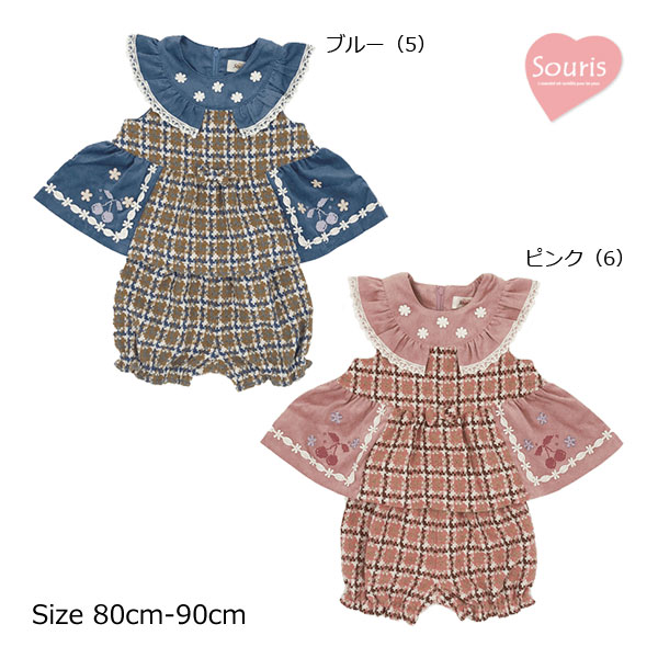 楽天市場】○30％OFFセール○スーリー Souris ミルキースーツ チェック