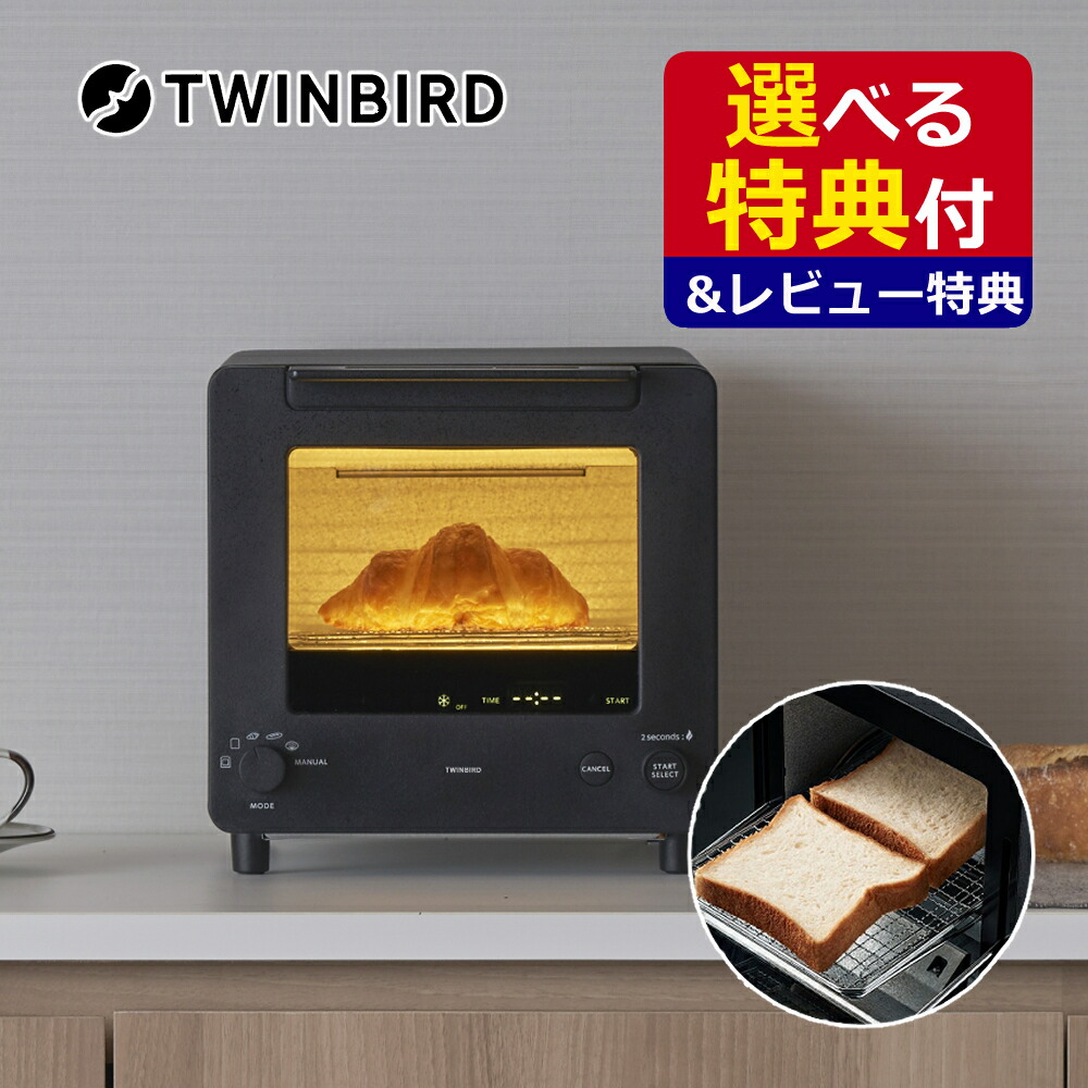 楽天市場】【選べるTower特典付！】ツインバード TS-D486B ブラック 匠