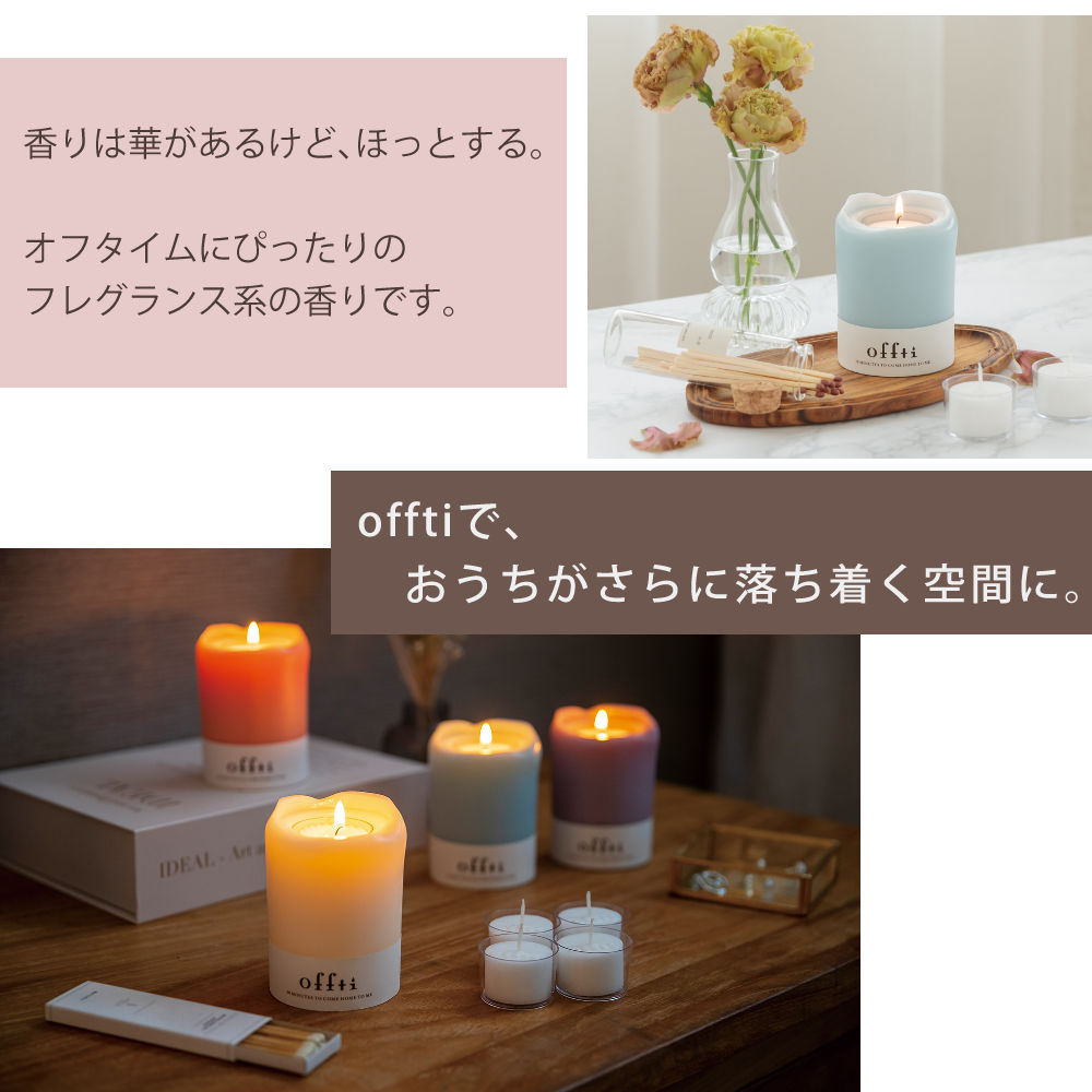 楽天市場】ペガサスキャンドル オフティ キャンドルホルダー メルティ