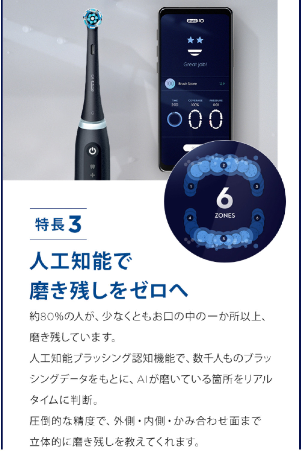 楽天市場】電動歯ブラシ ブラウン オーラルB iO5 iOG52J62KBK マット