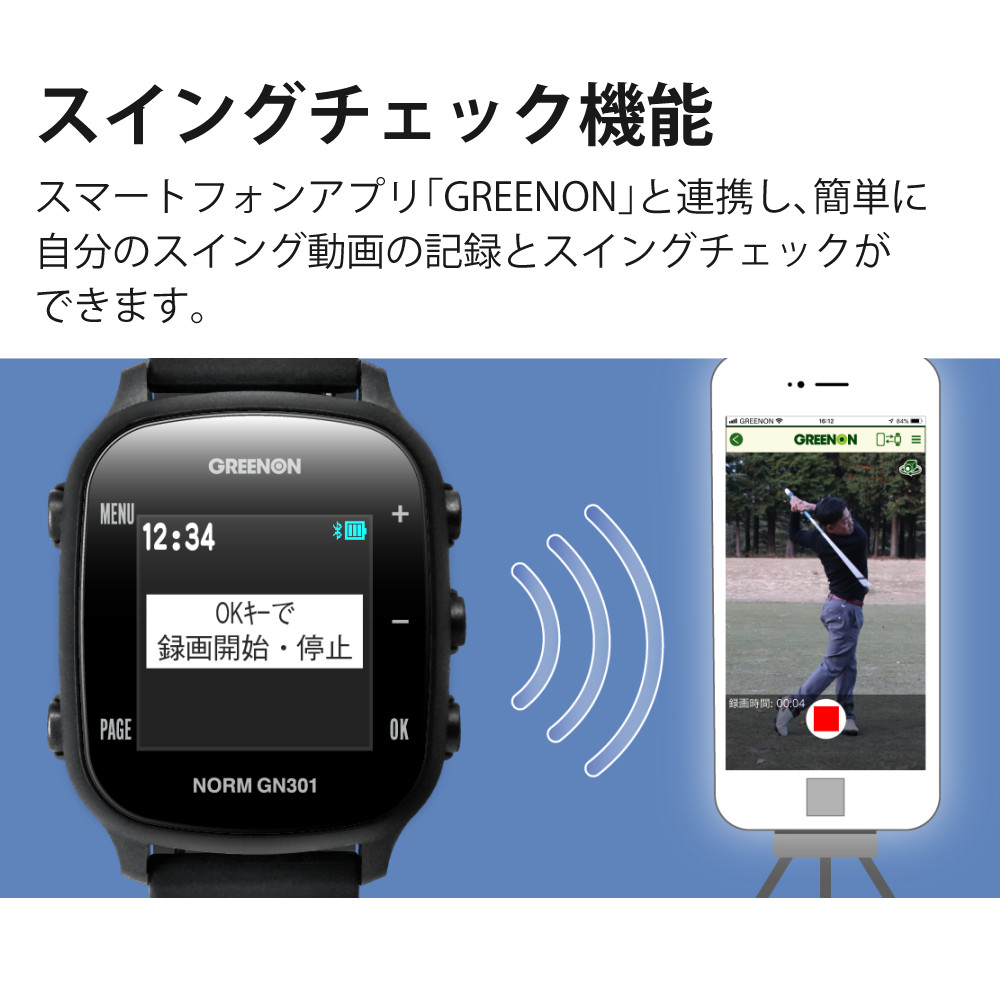 楽天市場】【ティー付】グリーンオン THE GOLF WATCH NORM GN301