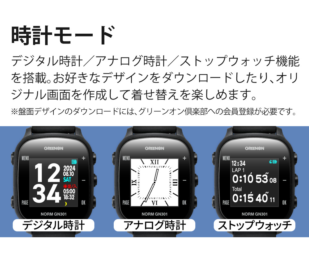 楽天市場】【ティー付】グリーンオン THE GOLF WATCH NORM GN301