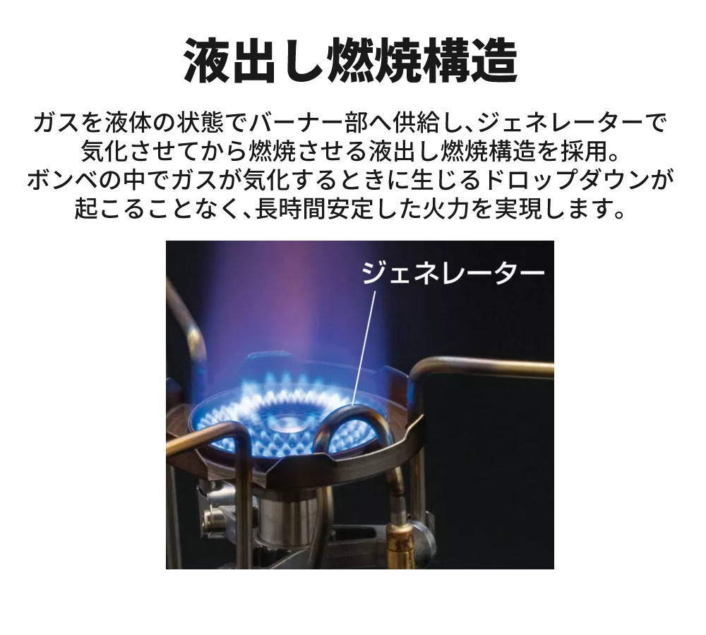 楽天市場】【125gガス2個付き】 SOTO ソト TrekMaster トレック