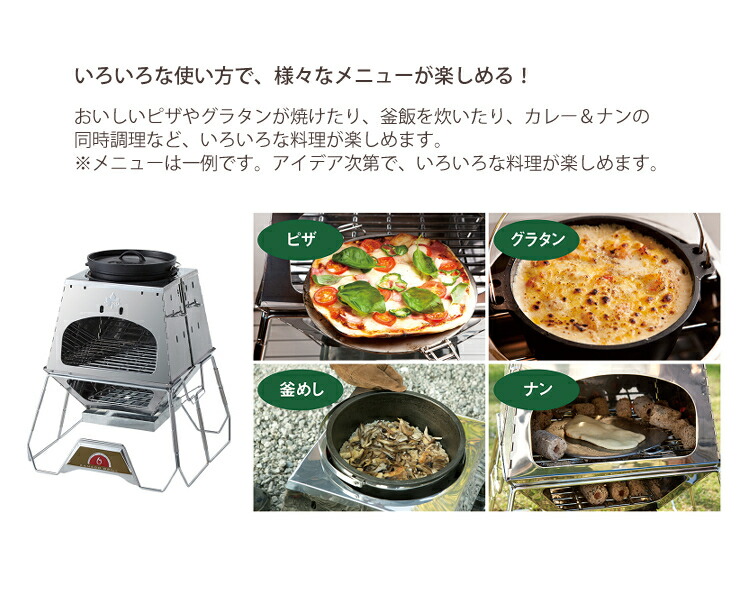 楽天市場】ロゴス LOGOS THE KAMADO EMiwa 81064160 （ピザ釜 オーブン