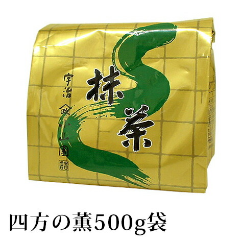楽天市場】抹茶 薄茶 粉末 山政小山園 四方の薫 500g 袋入り 宇治抹茶