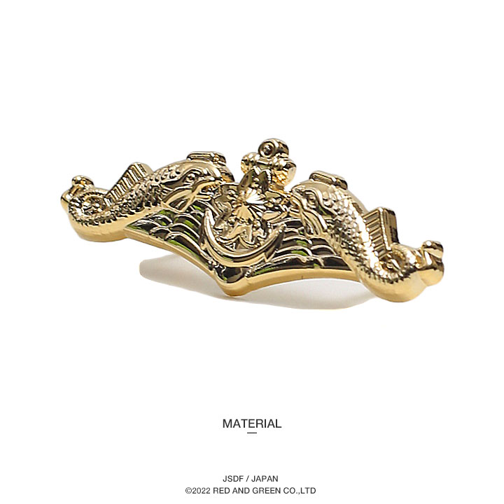 楽天市場】自衛隊 グッズ 海上自衛隊 艦艇 操縦士 航空士 潜水艦 徽章