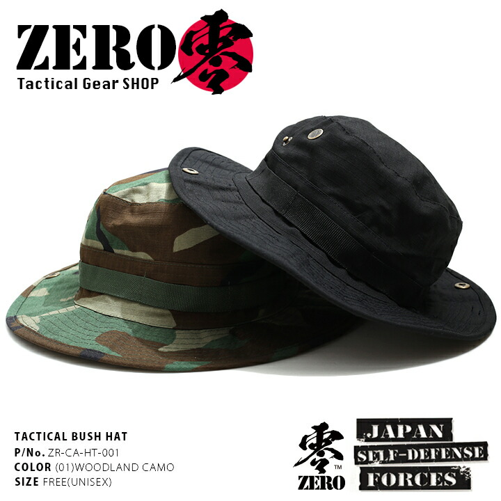 楽天市場】ブッシュハット バケットハット バケハ 帽子 サファリハット