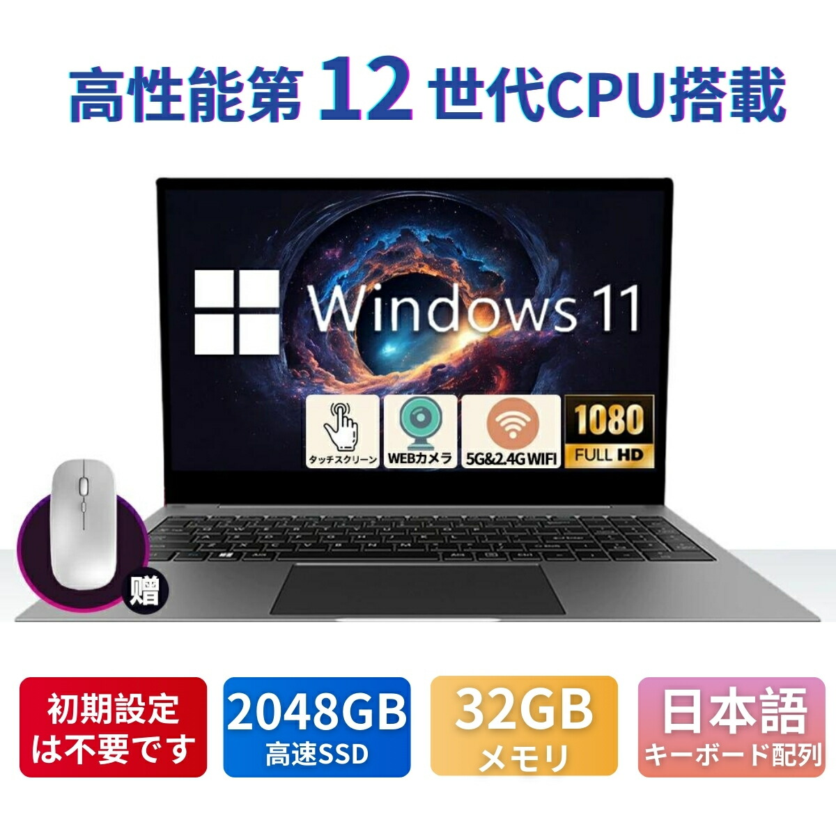 楽天市場】【3年保証】ノートパソコン office付き 新品 タブレットPC