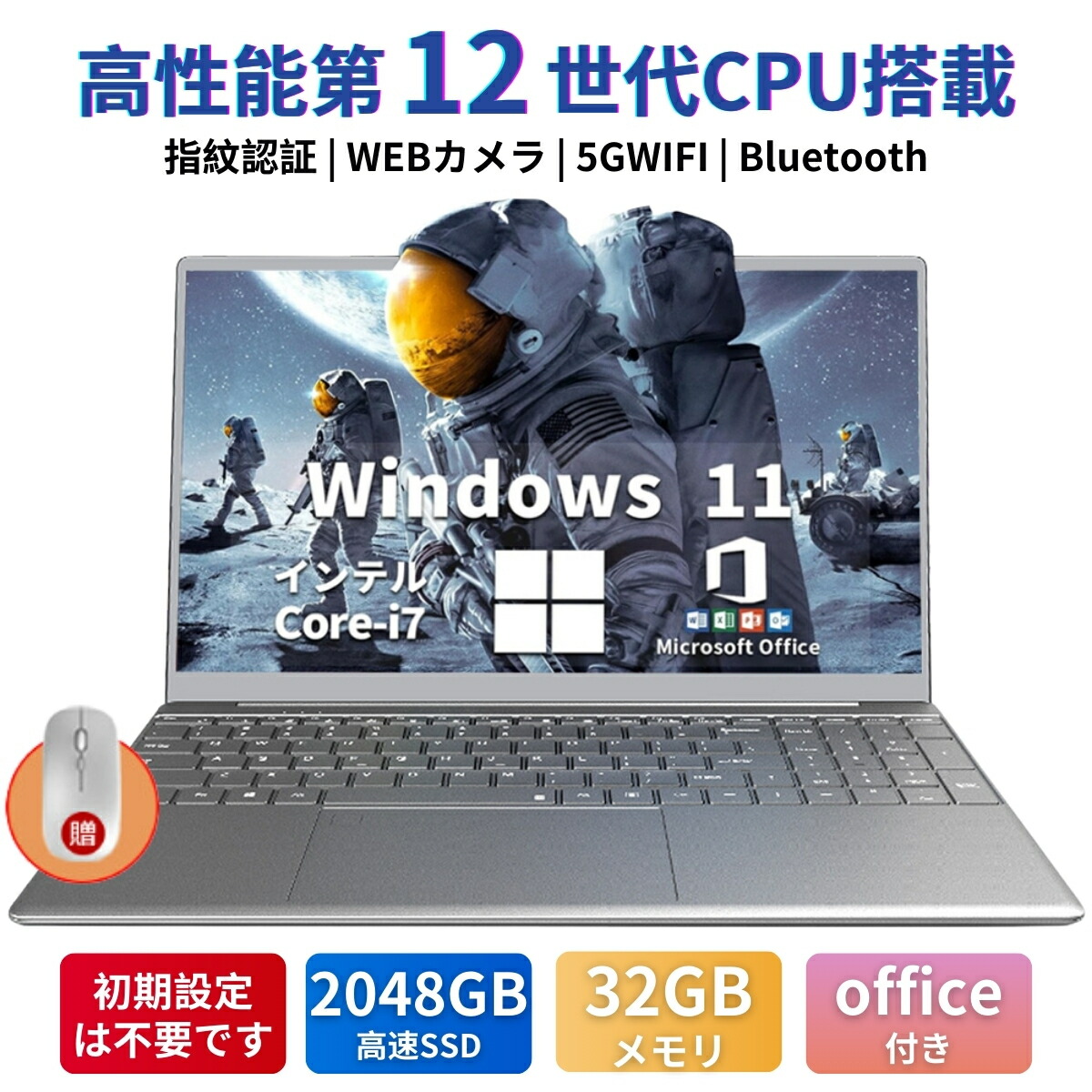 楽天市場】【3年保証】ノートパソコン office付き 新品 タブレットPC