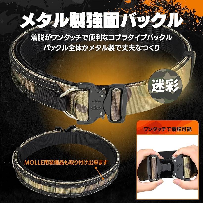 楽天市場】タクティカルベルト ズレない2重巻き メタル製 モールベルト