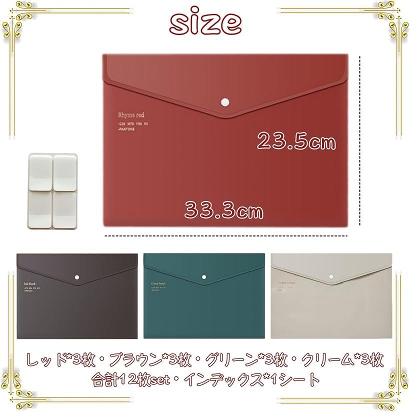 楽天市場】ファイルケース A4 ボタン式 プラスチック 横型 マチなし