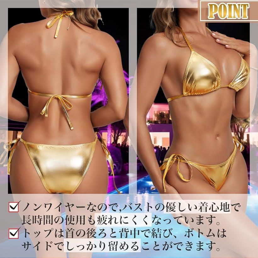 楽天市場】ビキニ ゴールド メタリック 水着 紐三角 ホルターネック