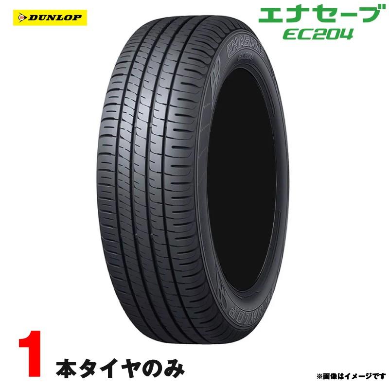 楽天市場】ダンロップ エナセーブ ec204 155／65r14の通販