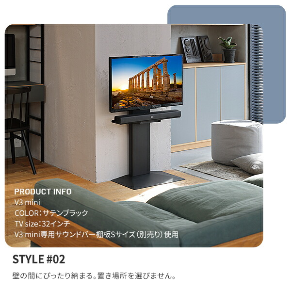 楽天市場】小さいテレビにも 壁寄せ テレビスタンド WALL V3 mini