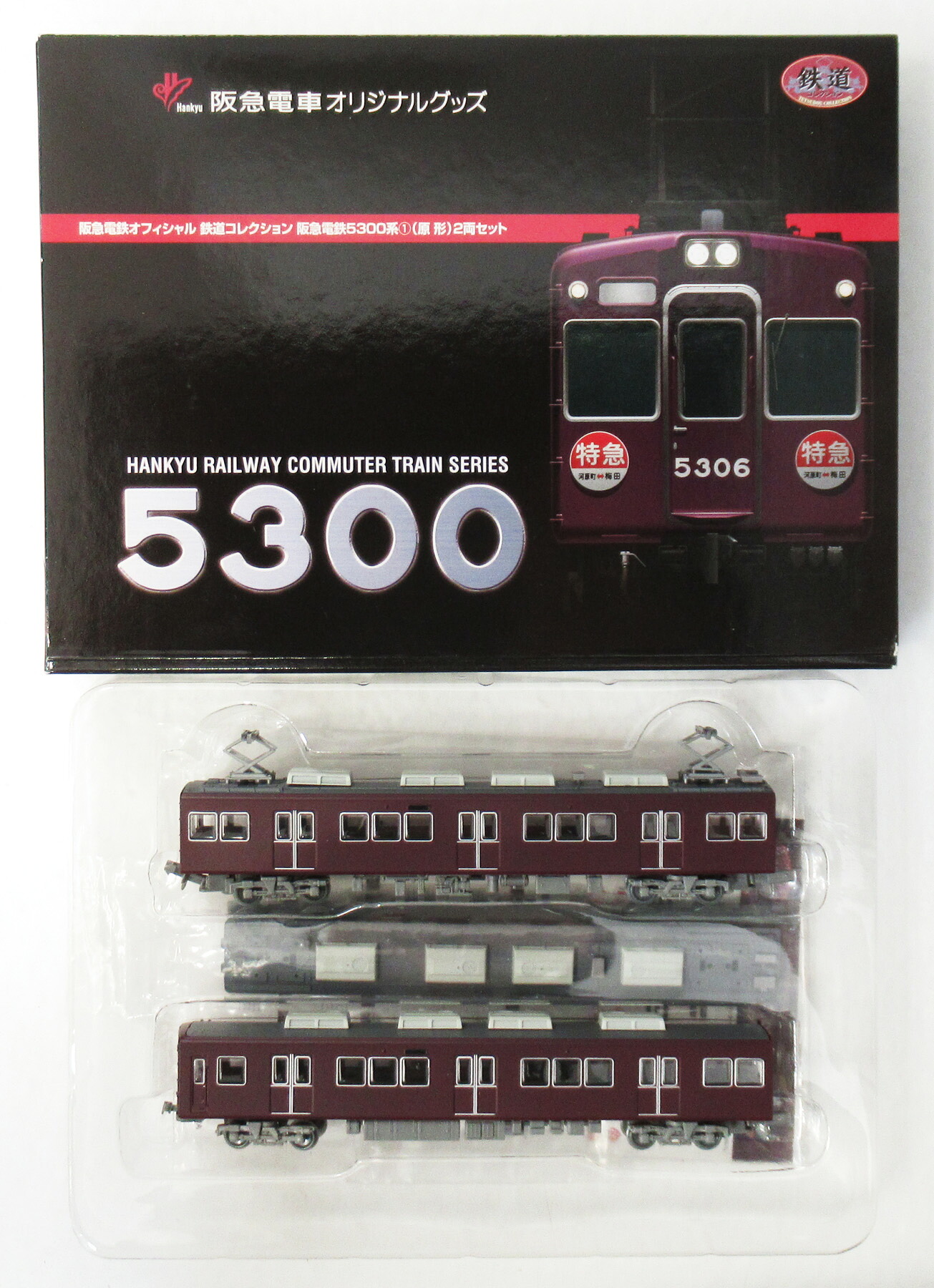 楽天市場】阪急5000系の通販