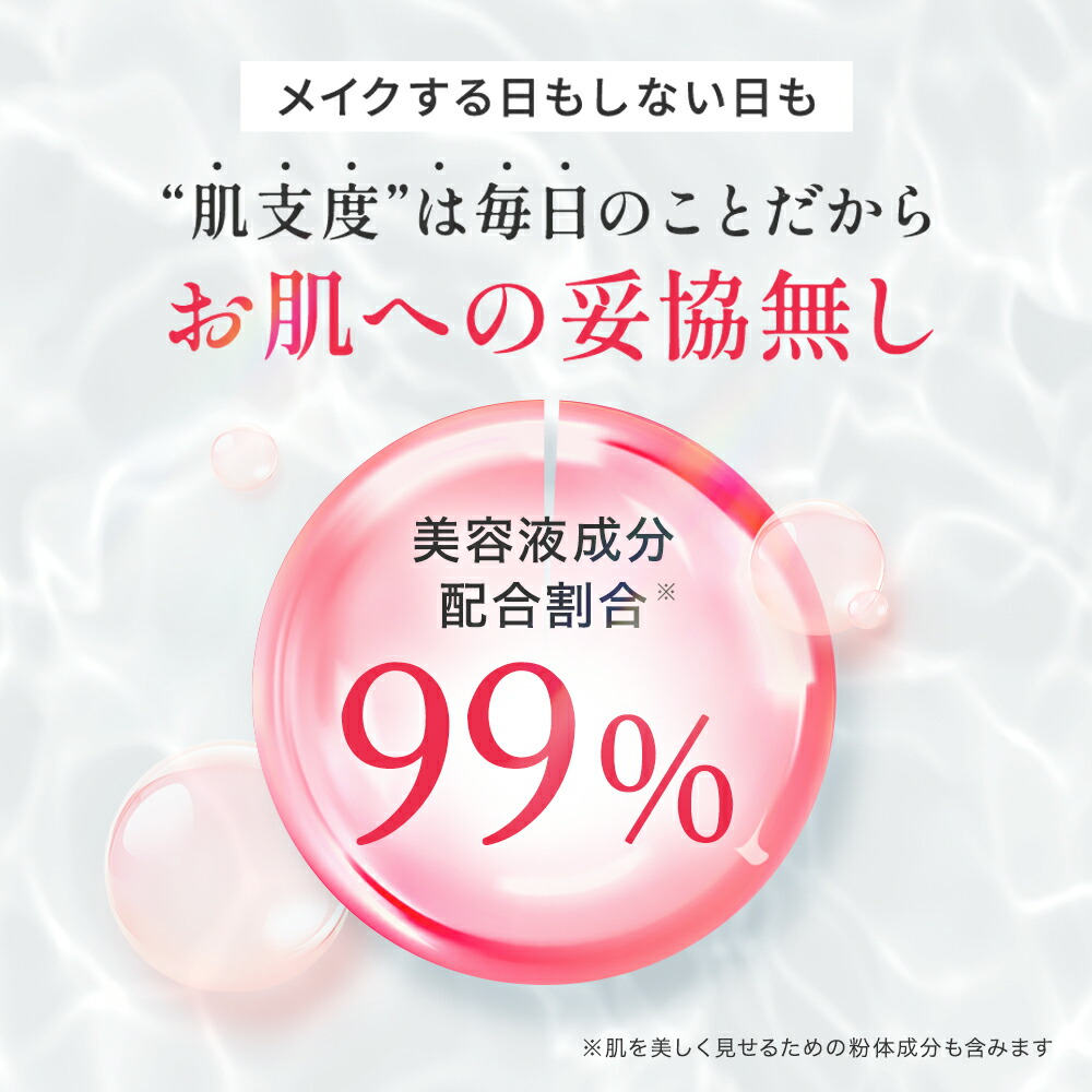 楽天市場】【3/11 1:59まで☆30％OFFSALE】【アプロス 公式】シルキー