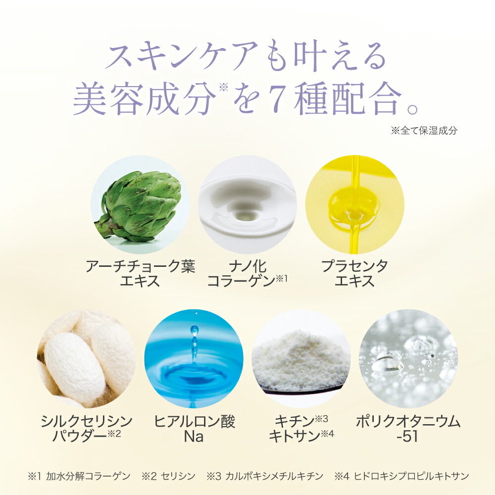 楽天市場】【3/11 1:59まで☆30％OFFSALE】【公式店舗】 シルキー