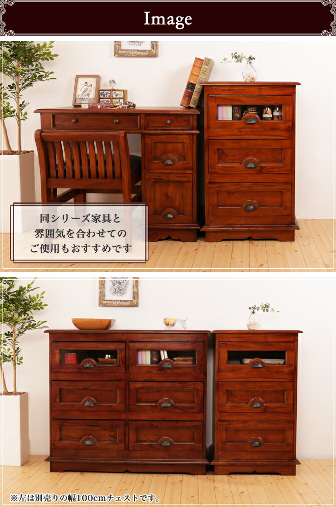 楽天市場】＼5%OFFクーポン配布中☆9日23:59まで！／ 幅55cmチェスト